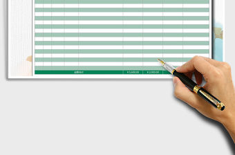 2021年公司銀行存款日記賬（帶公式自動計算）免費下載