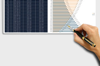 2021年貸款還款分析表