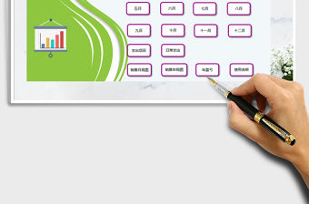 2021年淘寶微商記賬管理系統