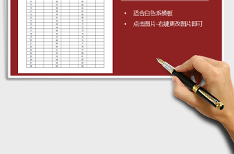 2021年培訓(xùn)學(xué)員簽到表