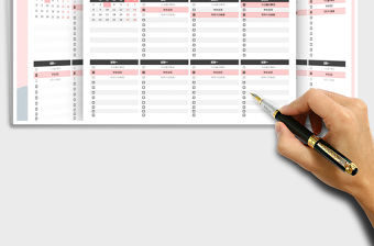 2021年新學期規劃表免費下載