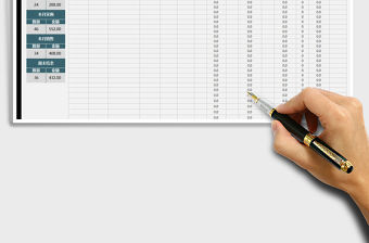 2021年庫存商品進銷存表免費下載