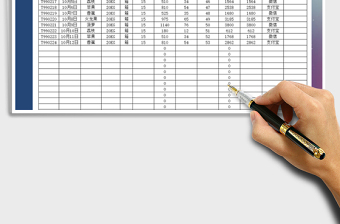 2021年銷售收入記錄表免費(fèi)下載