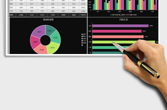 2021年业绩地区数据分析图表模板