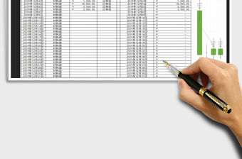 2021年財務費用支出賬單（自動核算）