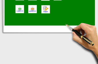 2021年五金行業(yè)進銷存