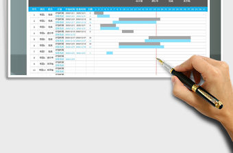 2021年工程項目計劃甘特進度表-日歷表