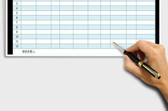2021年銷售工資發(fā)放表