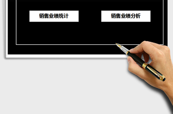 2021年銷售管理系統(tǒng)