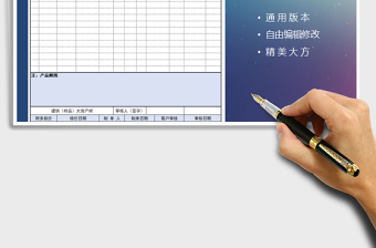 2021年商務(wù)精美報價單（圖片報價）