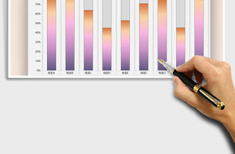 2021年通用圖表模板柱形進度