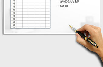 2021年門店每日銷售額統計