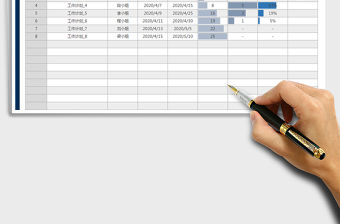 2021年工作計(jì)劃管理表-時(shí)間進(jìn)度追蹤