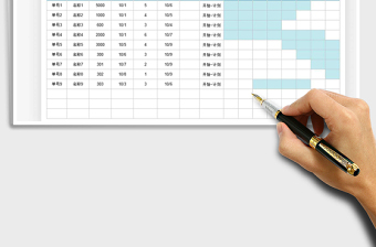 2021年工作計(jì)劃表-圖形展示