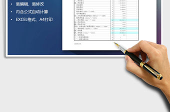 2021年財(cái)務(wù)利潤(rùn)表