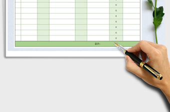 2021年公司日常流水賬（自動計算）