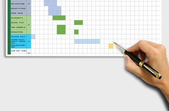 2021年工作進度表模板