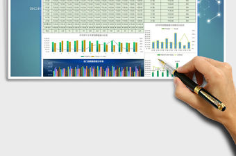 2021年年度銷售數(shù)據(jù)分析統(tǒng)計(jì)表