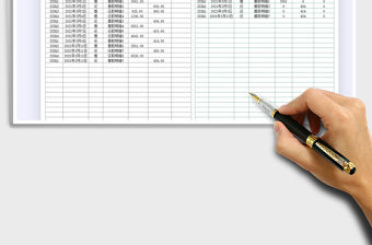 2021年借款還款登記表-查詢匯總