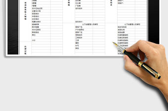 2021年財務收支匯總表