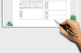 2021年中小學教師教學工作總結模板表格