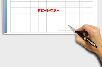 2021年銷售管理銷售報(bào)表