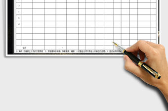 2021年合同登記明細表