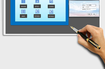 2021年帶登錄權限部門費用管理系統