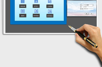 2021年带登录权限部门费用管理系统