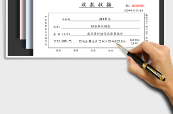 2021年收款收據(jù)單（自動(dòng)生成、模糊查找、批量打?。?/> </a>
</div>
</div>
<div   id=