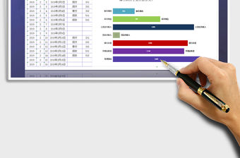 2021年現(xiàn)金日記賬-財務(wù)出納必備報表免費下載