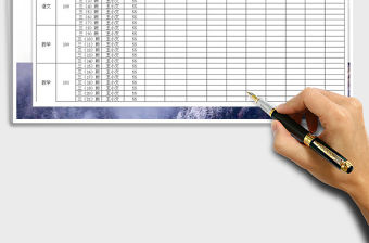 2021年學生成績統計表