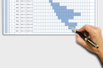 2021年項目進度甘特圖