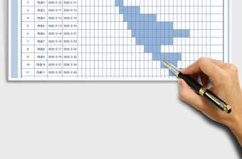 2021年项目进度甘特图