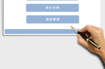 2021年客戶管理系統-跟蹤記錄表