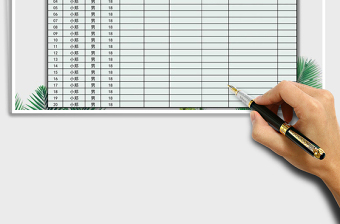 2021年檔案統(tǒng)計表