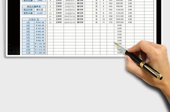 2021年個人理財收入登記表（分類多種查詢表自動計算）