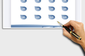 2021年計件計時工資管理系統