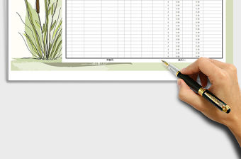 2021年物料存貨明細(xì)表（自動(dòng)計(jì)算）