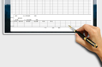 2021年部門機器運轉(zhuǎn)日記