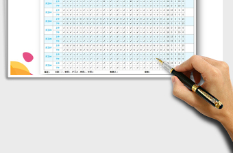 2021年员工考勤表带公式免费下载