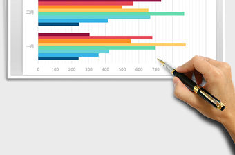 2021年粉色多彩系列圖表之條形圖