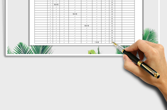 2021年教師教案檢查登記表