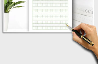 2021年學生課堂練習紙免費下載