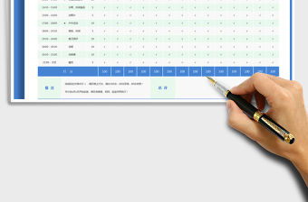 2021年寒假計劃表-寒假每日安排表