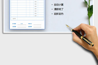 2021年訂貨單（送貨單）