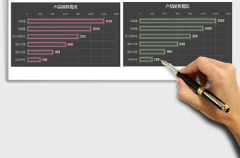2021年遞減發光條形圖2011-4免費下載