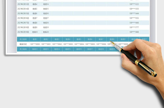 2021年春节放假安排表