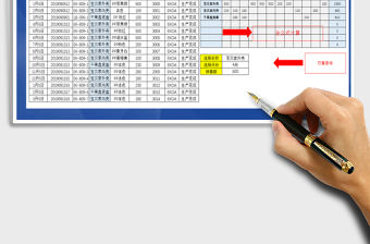 2021年銷售收入統計分析表-多項查詢