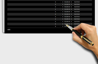 2021年進貨開支明細表